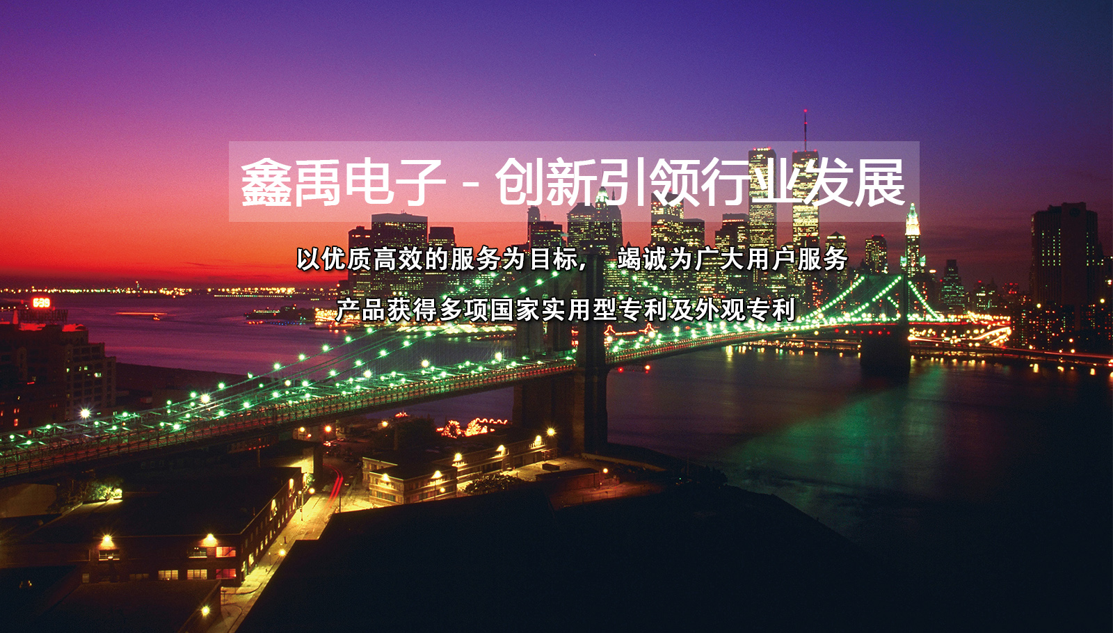 被大鸡吧啯插入福州led灯具