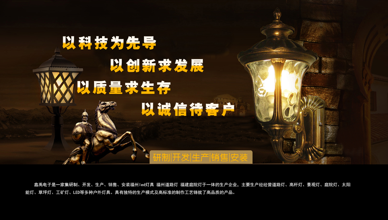 可以看男生和女生操鸡鸡的视频网站福建庭院灯