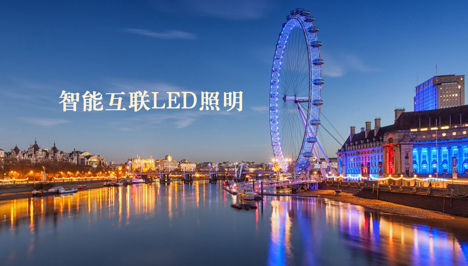 福州led灯具日屄屄好爽